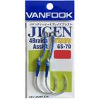 VANFOOK JIGEN GRIPPY 4 braids assist GS-70