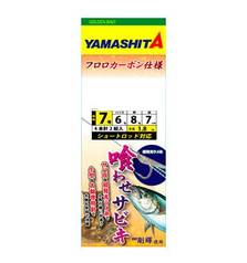 YAMASHITA KUWASE FISH SKIN 6 hook SABIKI #7