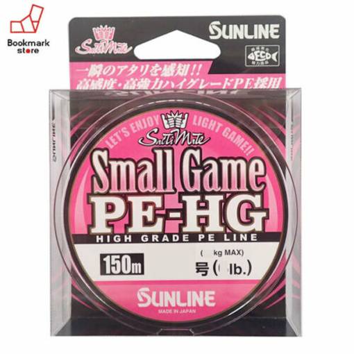 SUNLINE SMALL GAME PE-HG 150m